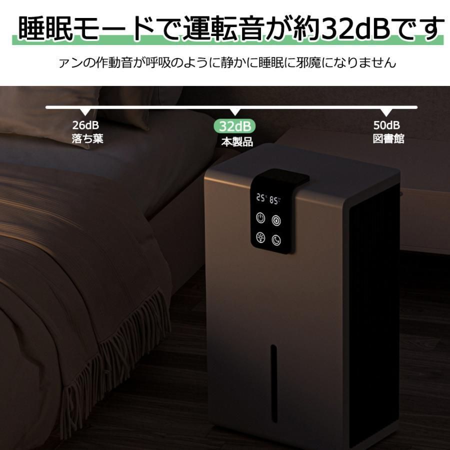 除湿機 小型 除湿力アップ LED表示画面 衣類乾燥機 ペルチェ式 強力