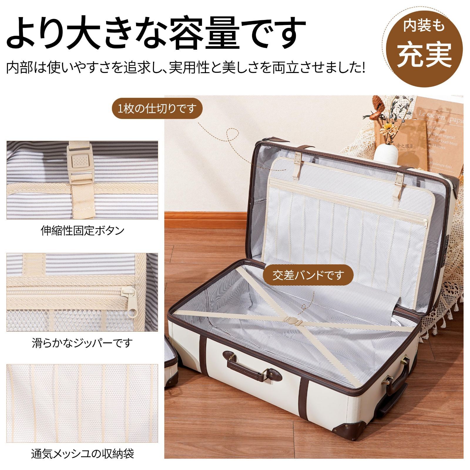 NZBZ ミュートスピンナーホイール付きのレトロなキャリーケース