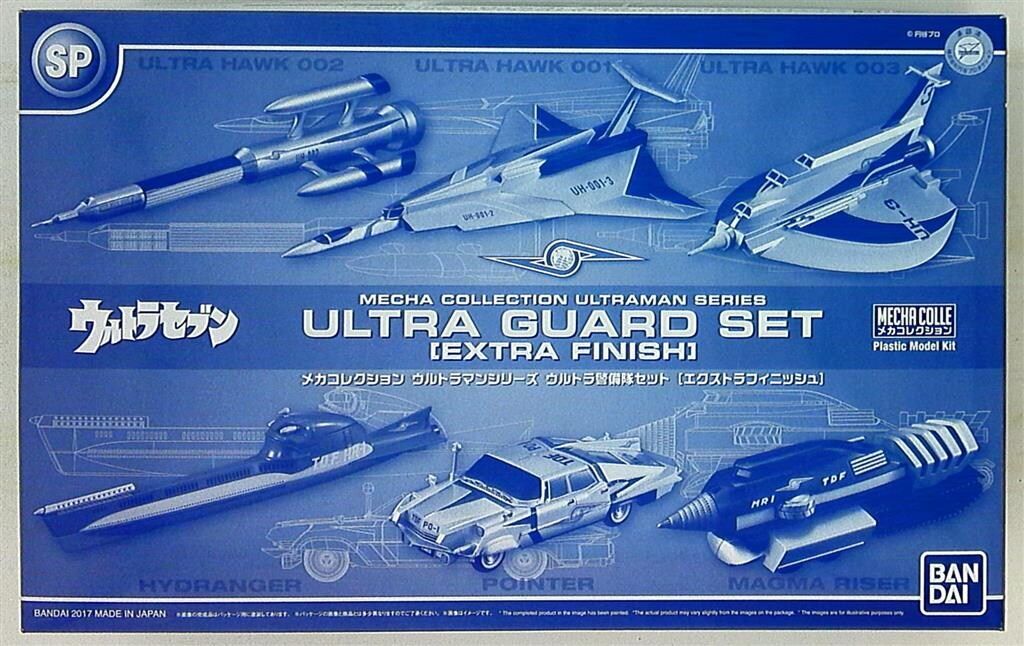 バンダイ メカコレクション ウルトラマンシリーズ ウルトラ警備隊