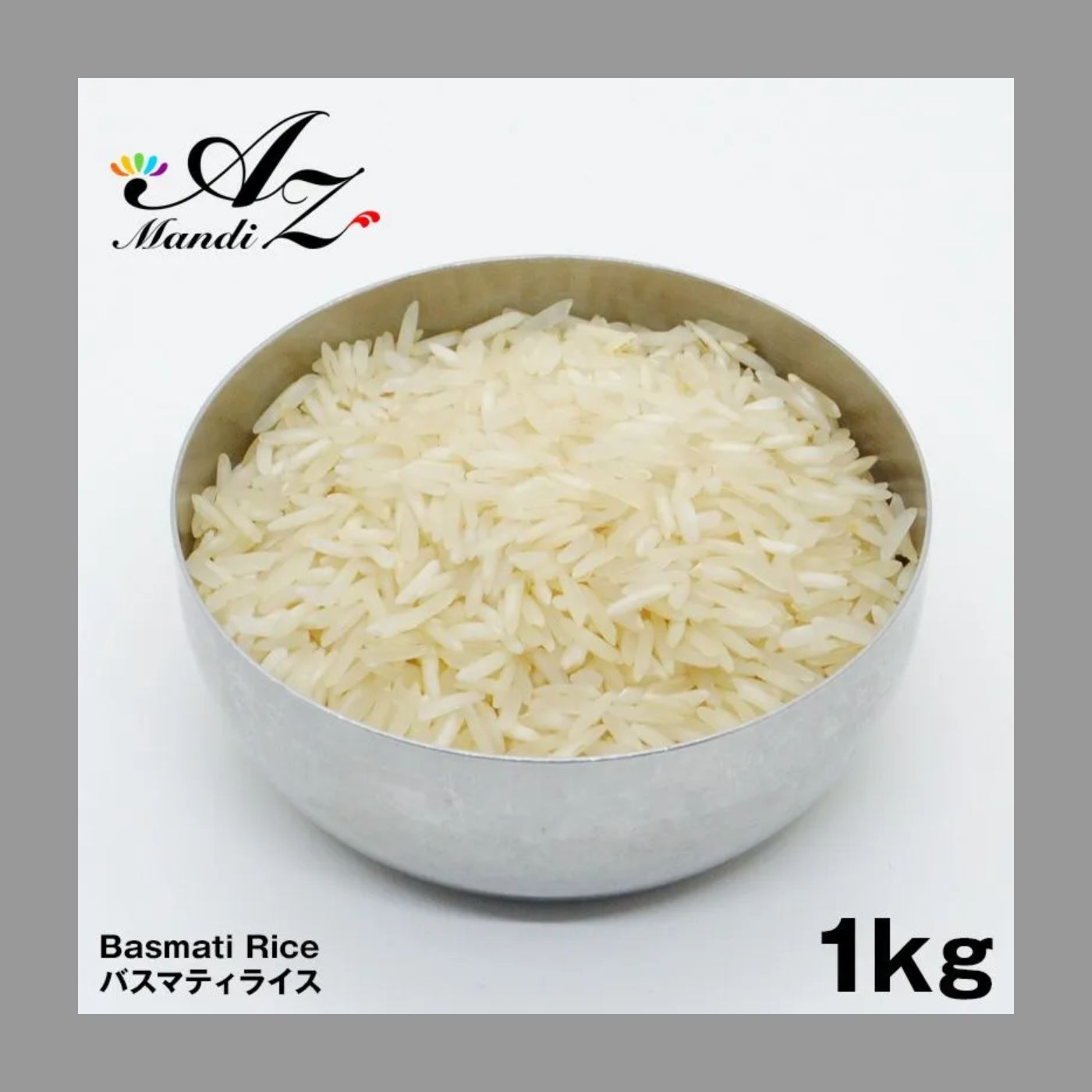 マリリンアップル様専用 自然農法バスマティライス 白米10kg