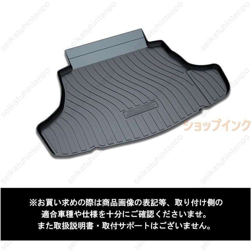 防水