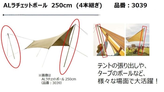 ogawa オガワ