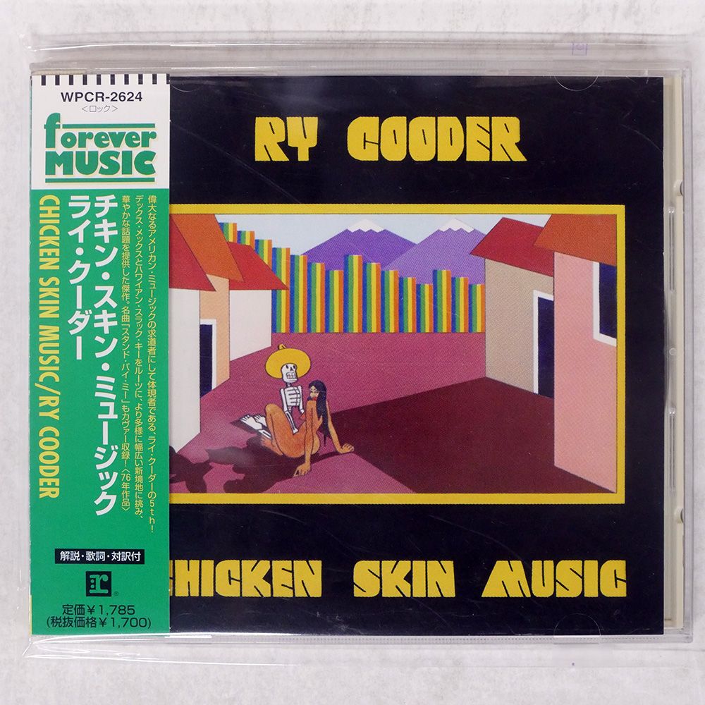 muque CD、DVD ポスター付 帯 国内盤 SONNY STITT/TUNE UP/MUSE K26P6202 LP - メルカリ