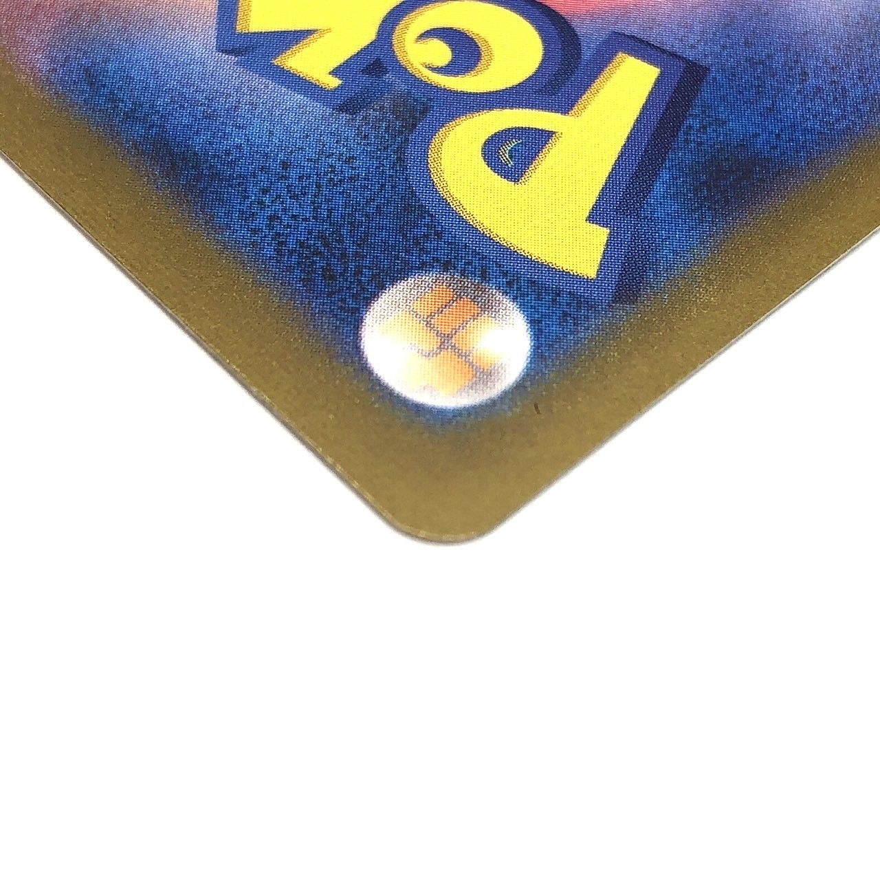 ☆ポケモンカード シャワーズ 063-SV-P プロモ ポケカ 長場 雄