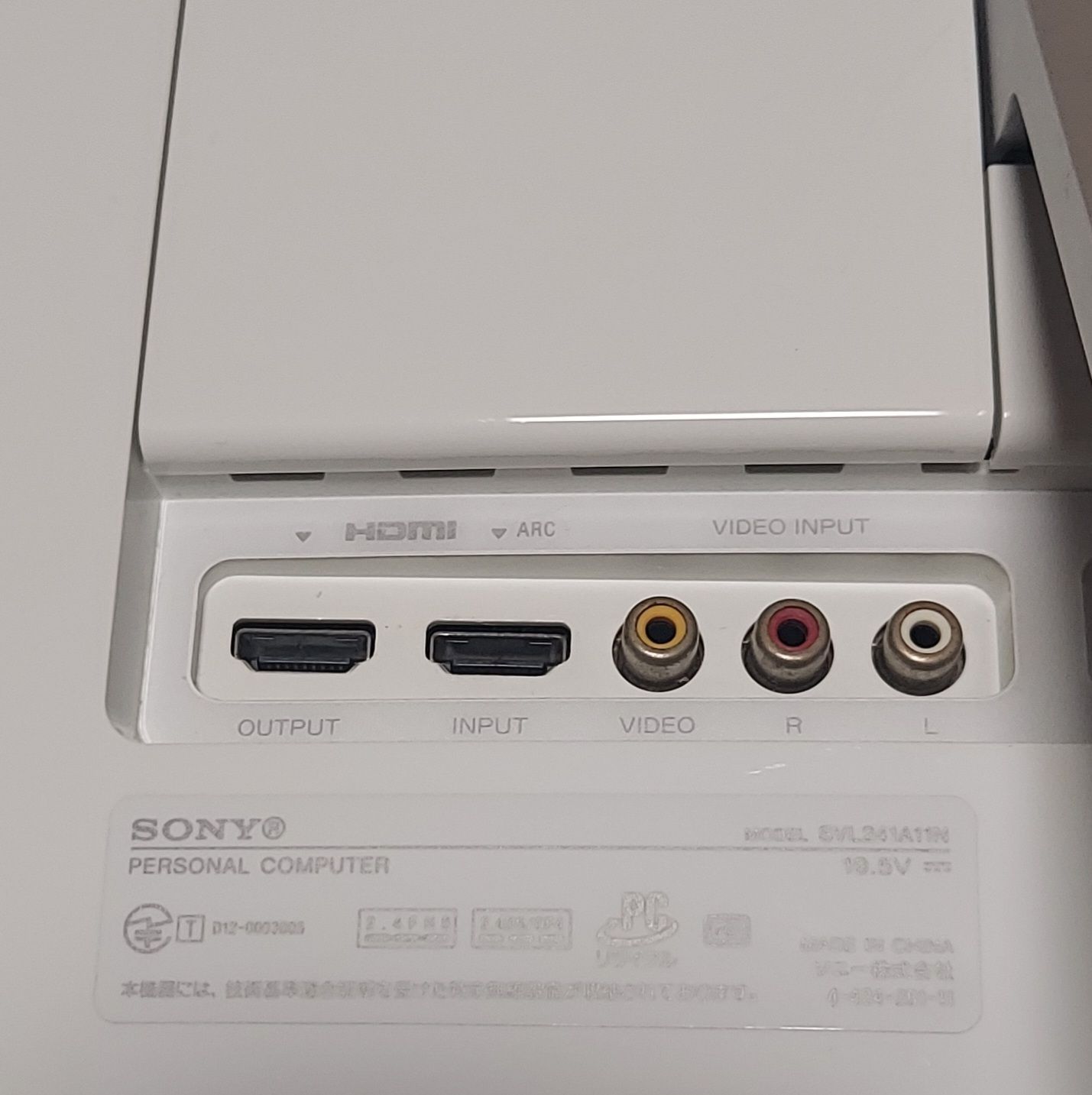 ソニー/SONY SVL241A11N 一体型PC 24型リモコン付(ジャンク) ソニー/SONY SVL241A11N 一体型PC 24型リモコン付(ジャンク)