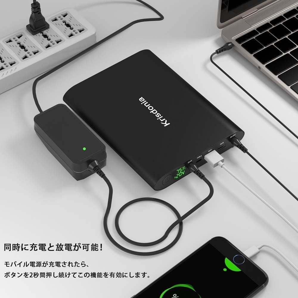 Krisdonia モバイルバッテリー PC 185Wh 50000mAh 急速充電DC/USB/TYPE-C出力長持ち同時4口出力  LCD電圧ディスプレイ ノートパソコン/スマートフォン/タブレット等対応 5V 9V 12V 16V 19V 20V DC出力 - メルカリ