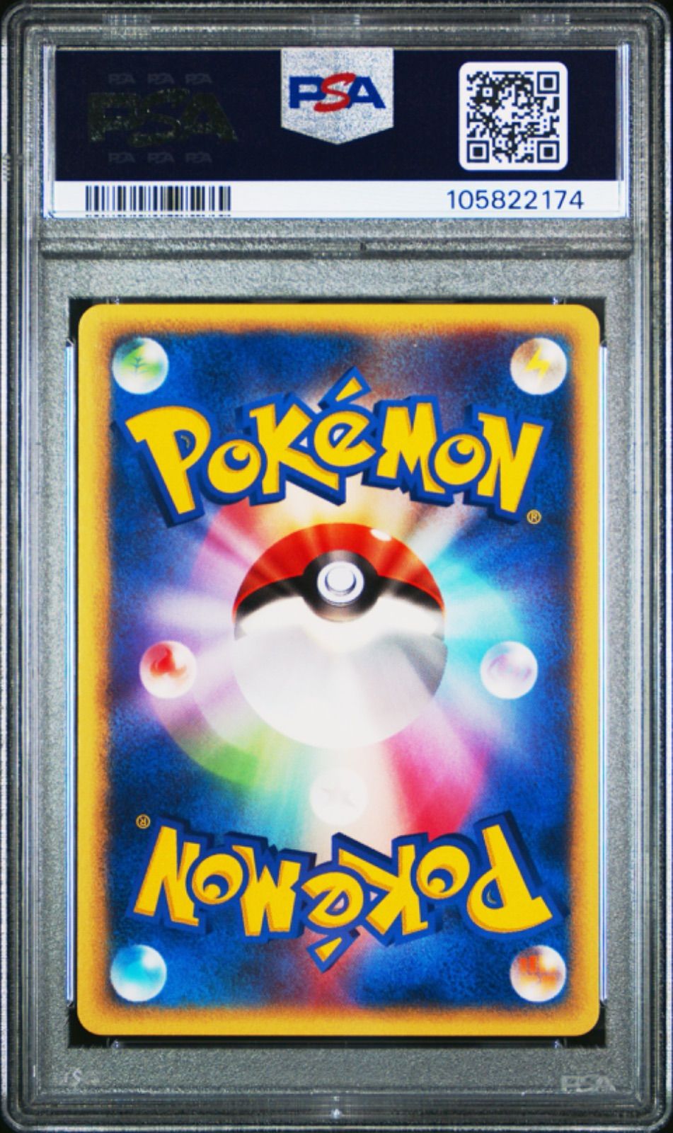☆【PSA10】水の都のネイティオ（ALTO MARE'S XATU） 2002 ポケモン