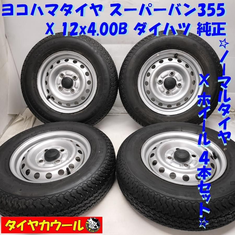 ＜ノーマル X ホイール 4本＞ 145R12 6PR LT ヨコハマタイヤ 　12x4.00B ダイハツ 純正 4H -100 ダイハツ ハイゼット  中古