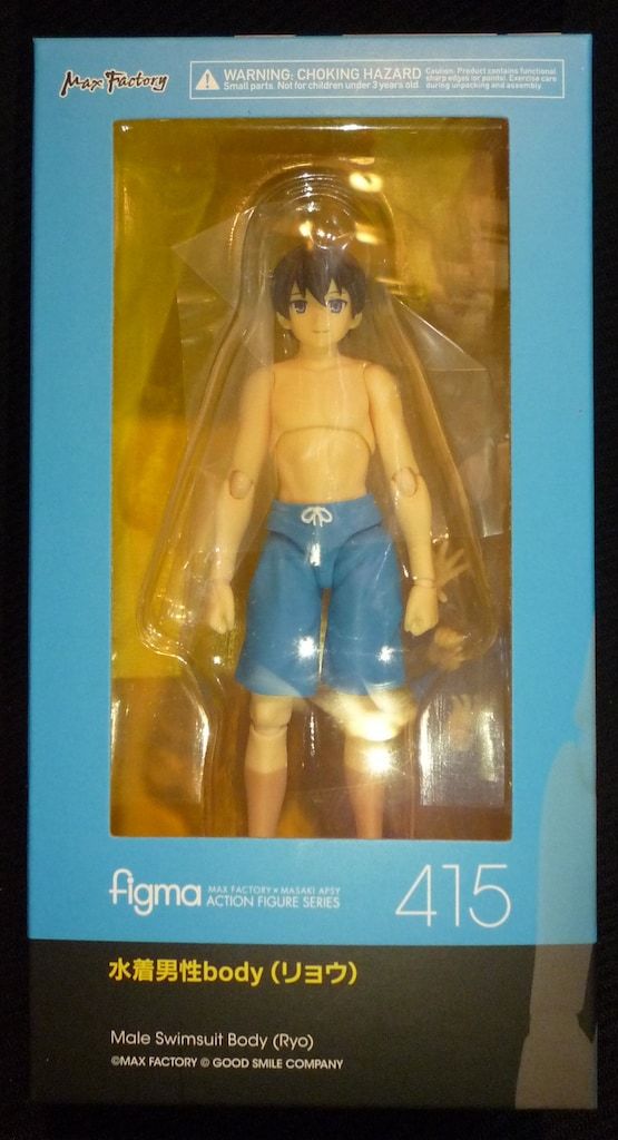 マックスファクトリー figma 水着男性body (リョウ) 415