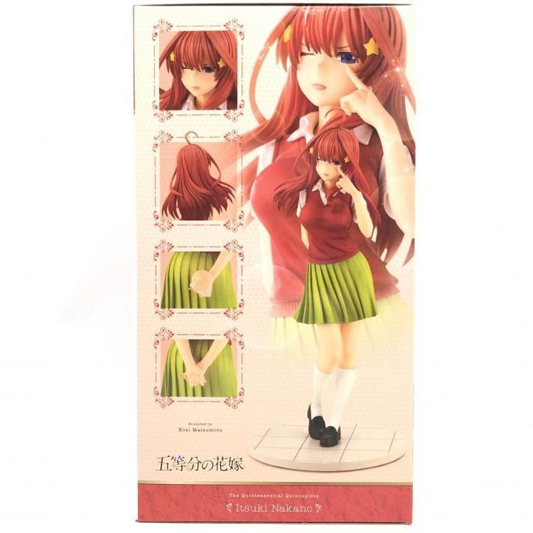 1/8 中野五月(五等分の花嫁)[69]