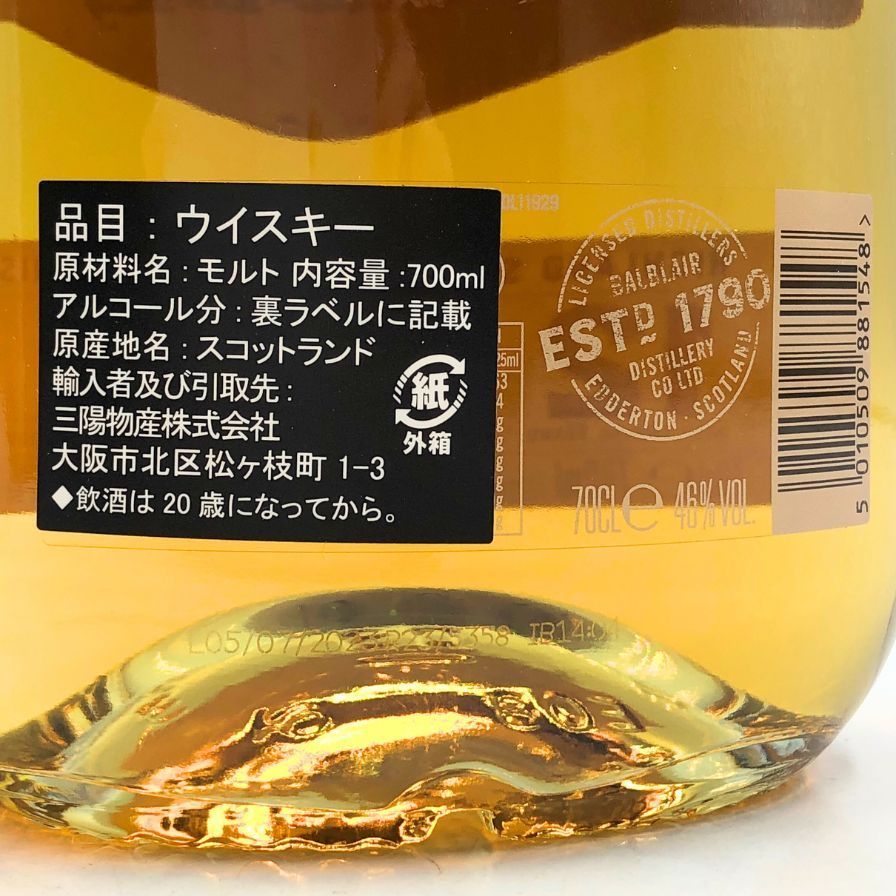 バルブレア 12年 700ml 46% 未開栓 スコッチウイスキー - メルカリ