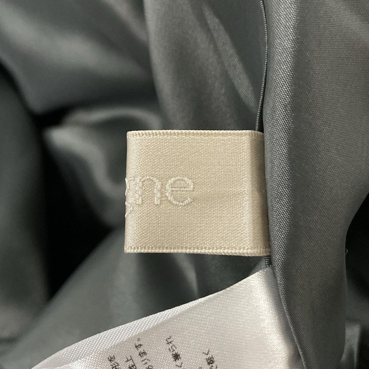 シーニュ コート