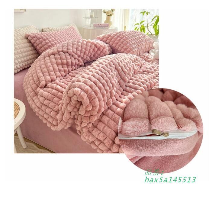 布団カバーセット 冬