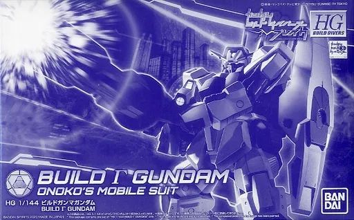 【中古】プラモデル 1/144 HGBD ビルドガンマガンダム 「ガンダムビルドダイバーズブレイク」 プレミアムバンダイ限定 [5059054]