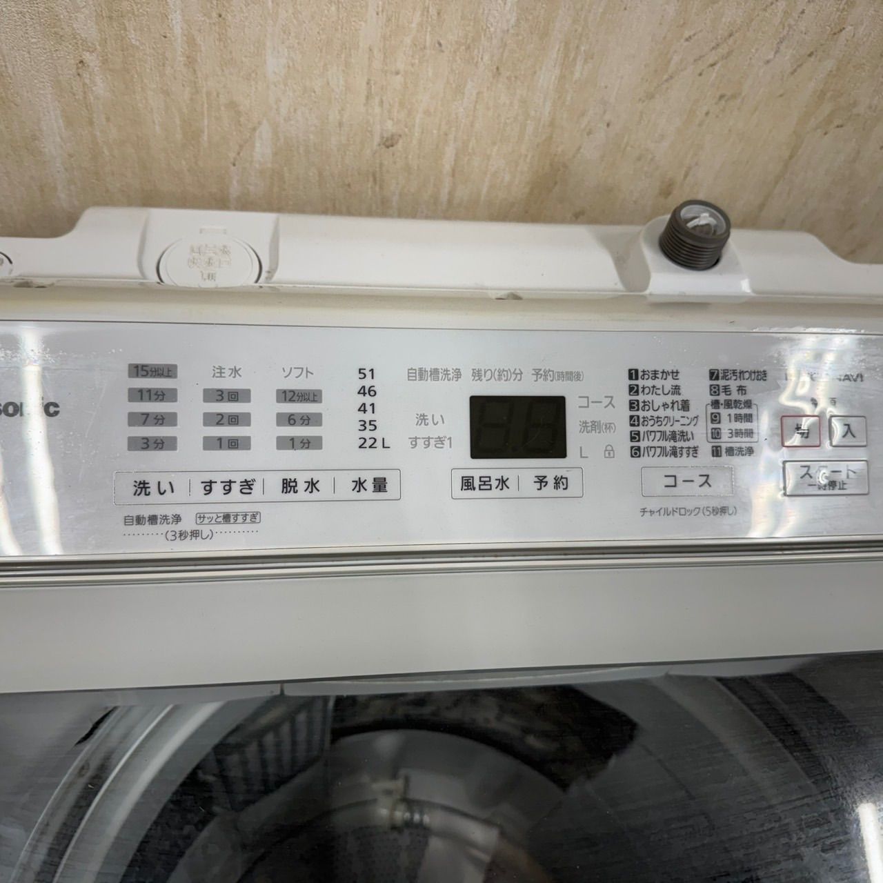 51○パナソニック 家庭用 洗濯機 1〜4人暮らし 小型 インバーター搭載 幅