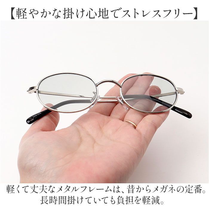 オーバル型メガネ 3個セット サングラス 伊達メガネ オーバル 通販 メガネ 眼鏡 めがね 伊達