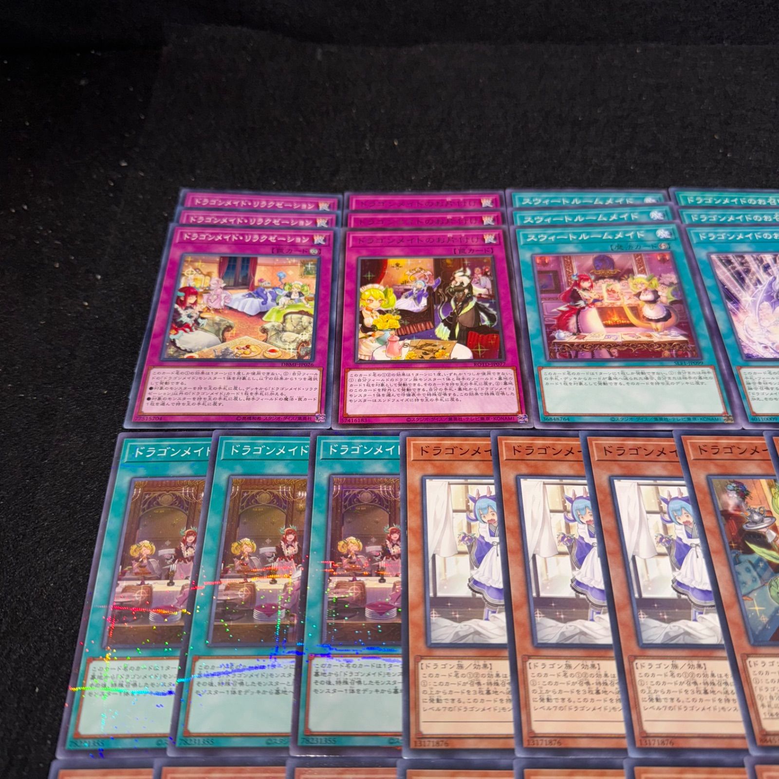 遊戯王 NO.P880 デッキ構築 ドラゴンメイド デッキパーツ 大量セット