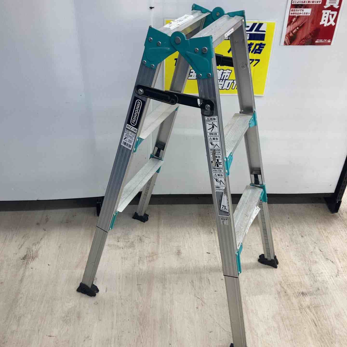 長谷川工業 ハセガワ Hasegawa 脚部伸縮式アルミはしご兼用脚立 RYZ1.0-09 川越店