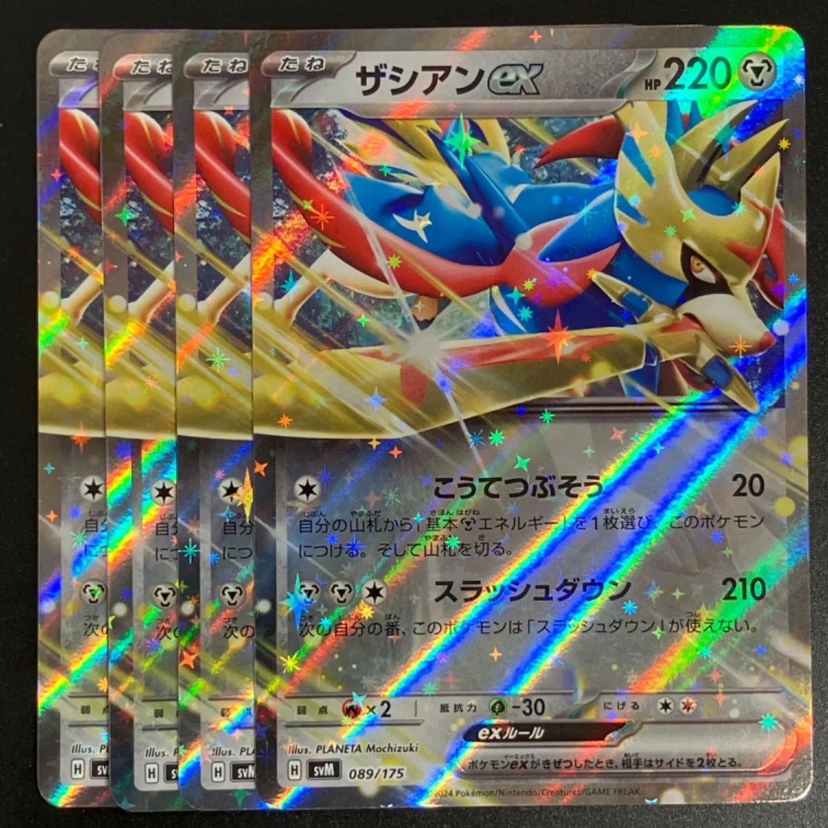 ポケモンカードゲームSVM スタートデッキGenerations ザシアンex (089