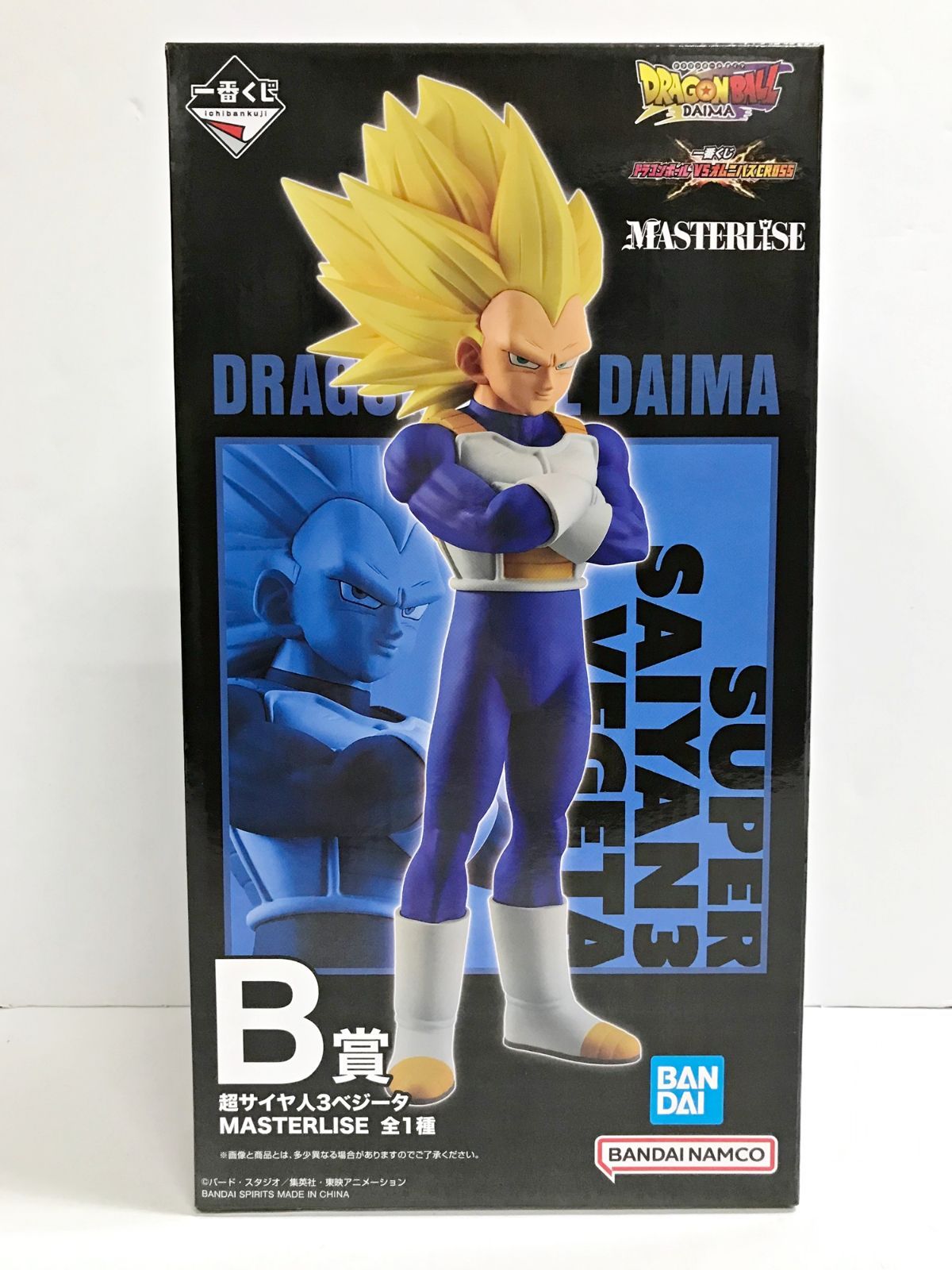 【新品未開封】一番くじ ドラゴンボール 超サイア人 孫悟空 ベジータA賞 B賞② Amazon.co.jp: BANDAI SPIRITS(バンダイ スピリッツ) 一番くじ