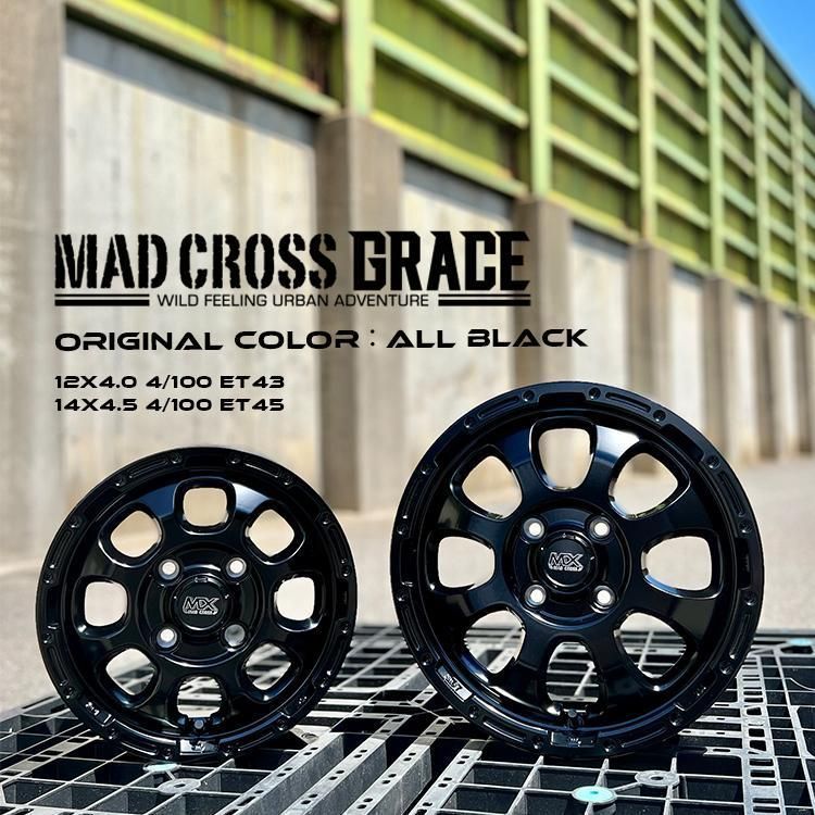 新品 MAD GRACE GRACE 12x4.0 4/100 +43 オールブラック JWL-T規格 12インチ 1240 グレイス 軽トラ 軽  バン 軽自動車 セミグロスブラック マットブラック - メルカリ