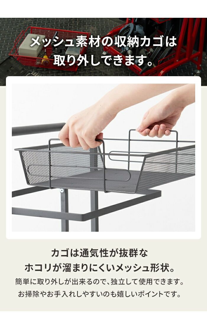 ワゴン キッチンワゴン キャスター付き マルチワゴン メッシュカゴ ベビーワゴン キッチン収納 ラック キッチン家具 収納 スリム NEXPOTALLINN_EU