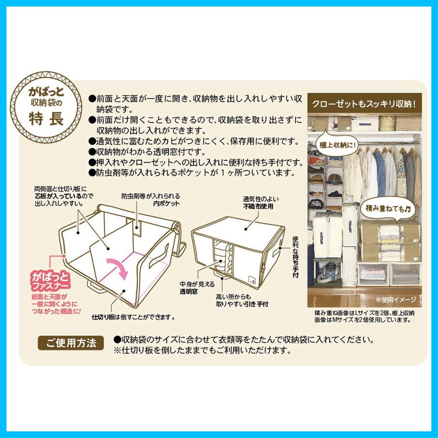 48×32×24cm がばっと