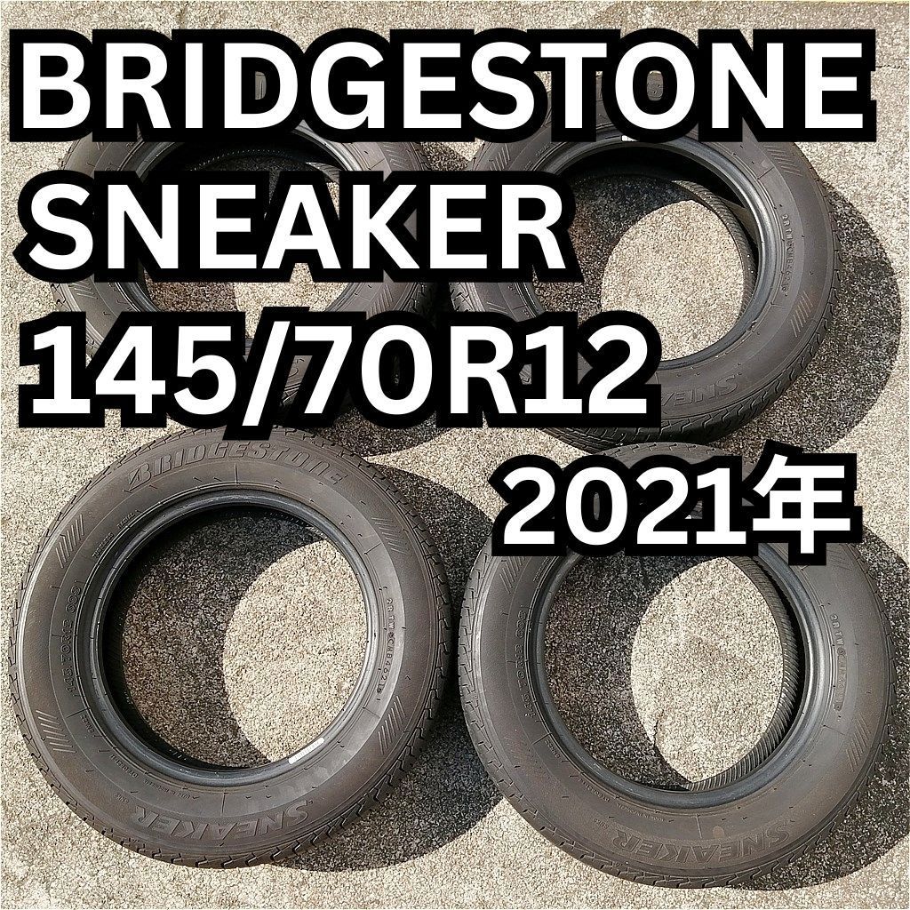 タイヤ４本セット BRIDGESTONE SNEAKER SNK2 2021年 145|70R12
