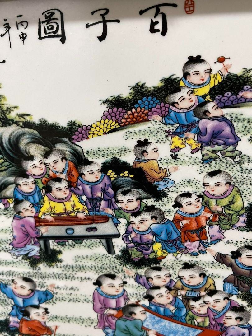 景徳鎮 陶板画百子図 応接間 書斎 懸掛 装飾品 現代工芸品 美術