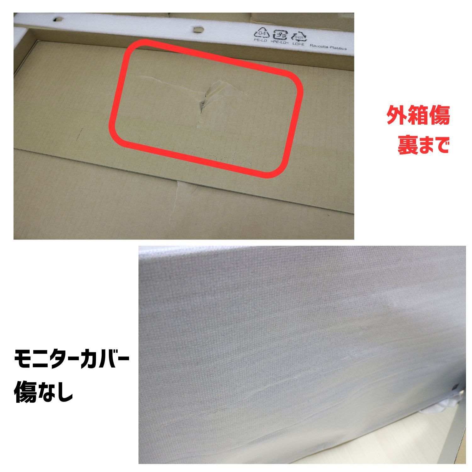 USB-Cモニター