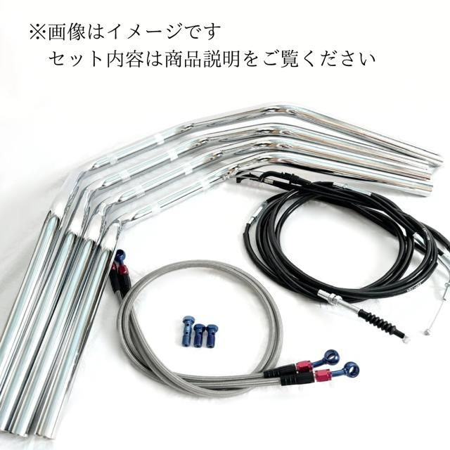 ゼファー400 Z2絞りハンドル メッシュブレーキホース ワイヤー セット Bキット（青赤）