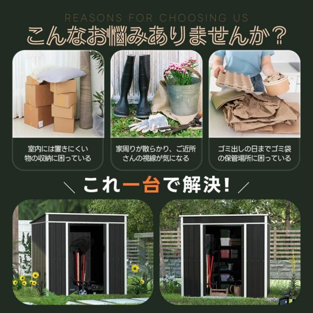 防さび 防水