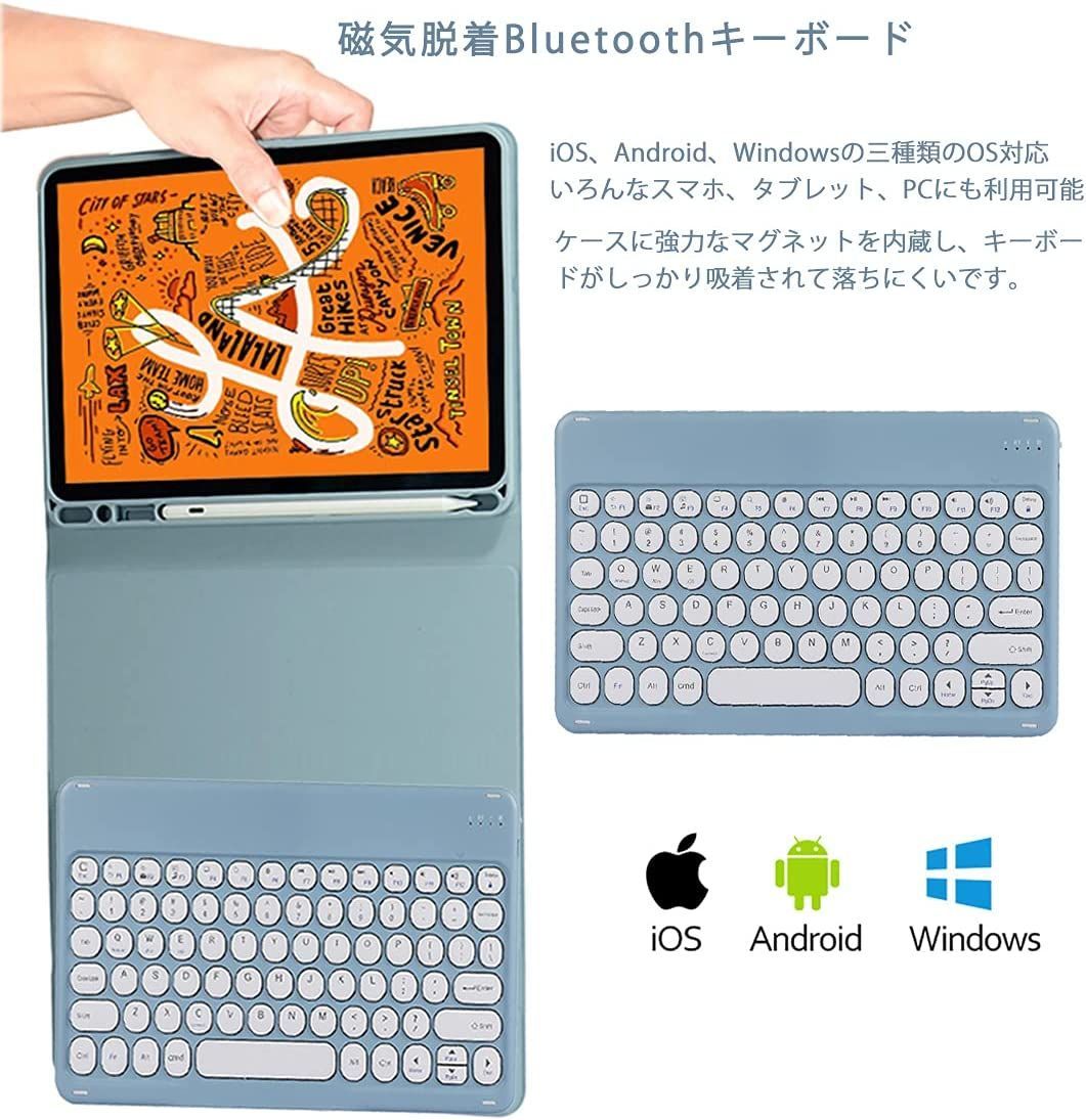 送料無料　新品未使用品 iPad Pro10.5 iPad Air3 丸型キー