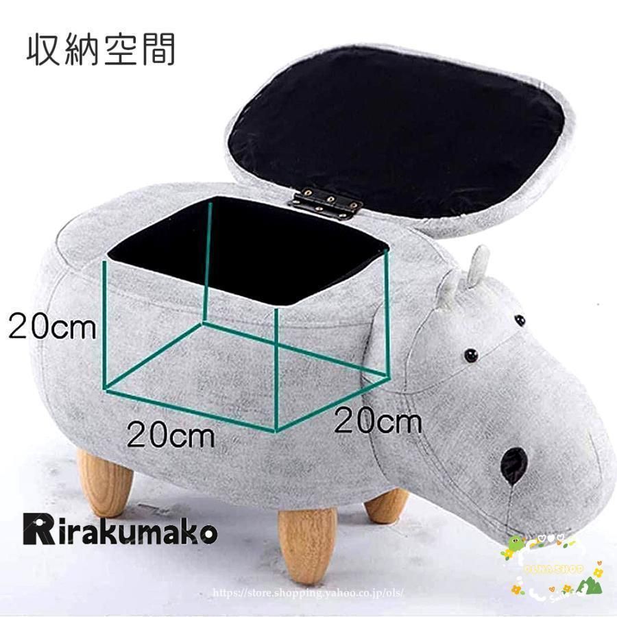 動物スツール