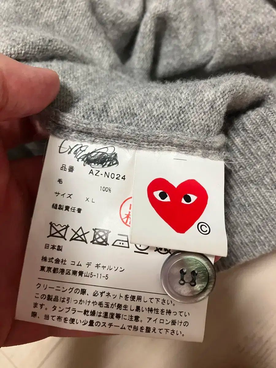 COMME