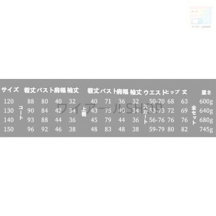 竹筒付き コスプレ衣装