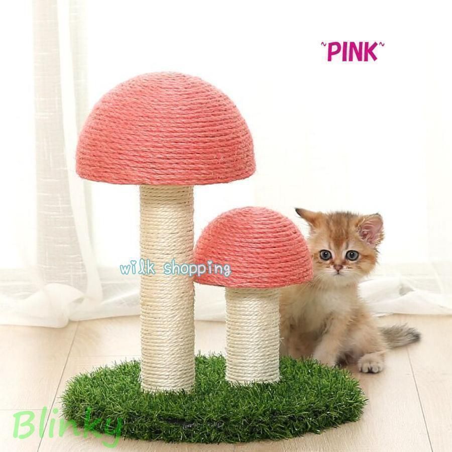 猫用爪とぎタワー きのこ キノコ キャットタワー インテリア 爪とぎポール ストレス解消 可愛い