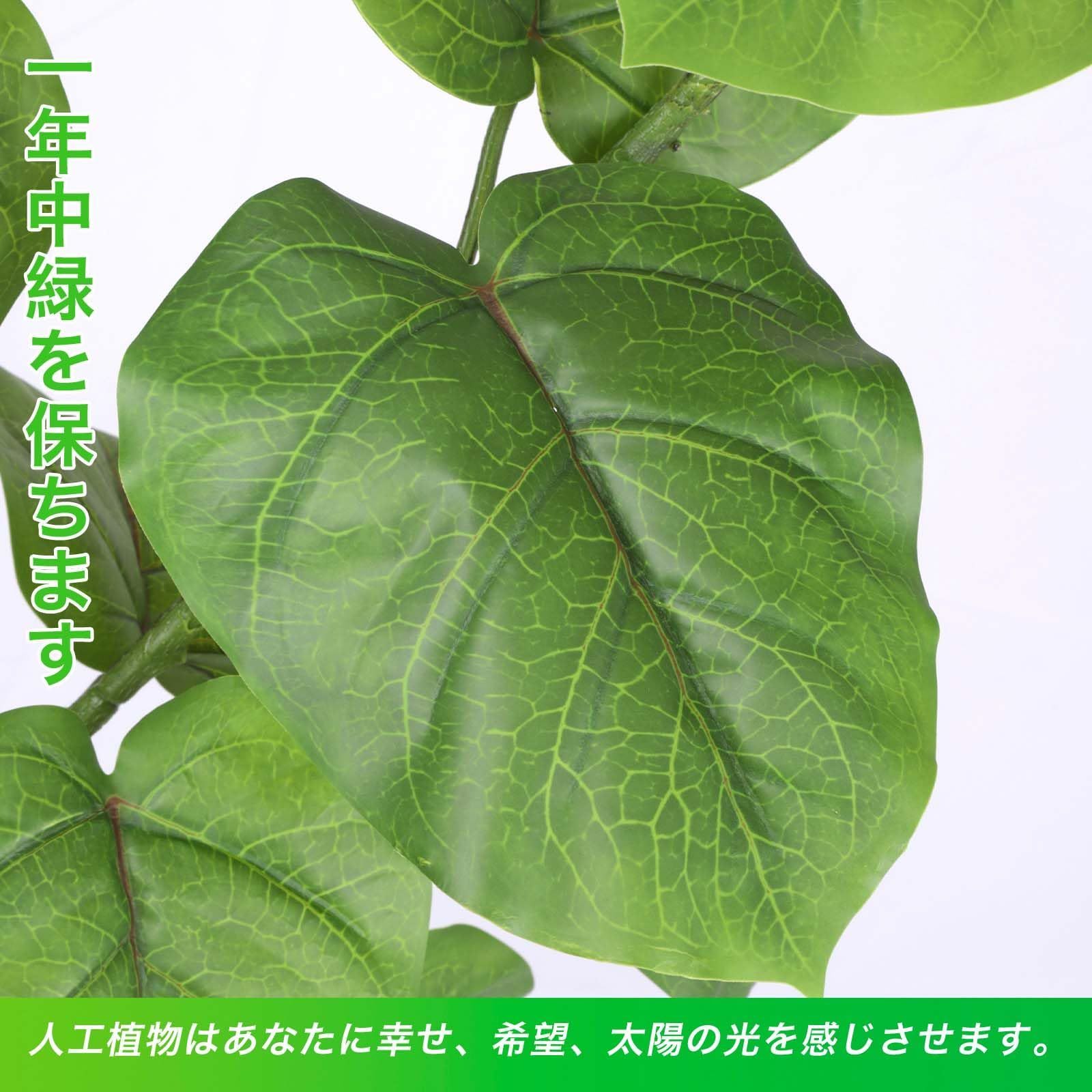 人工観葉植物 100cm