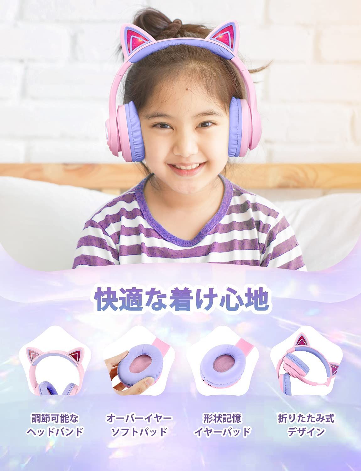 色: パープル】iClever 子供用ヘッドフォン Bluetoothヘッドフ