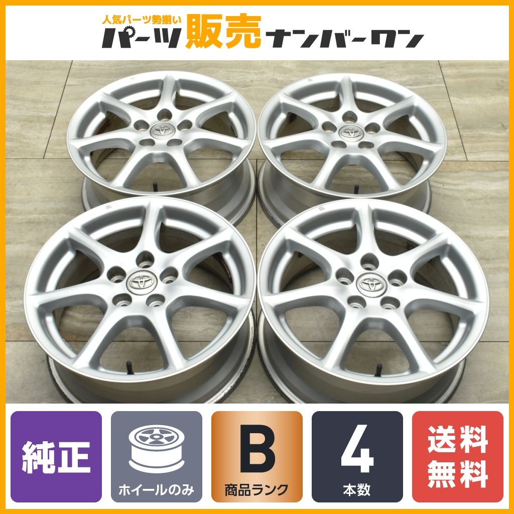 ☆トヨタ純正 C-HR ☆18インチ×7.0J（+50）5穴-PCD114.