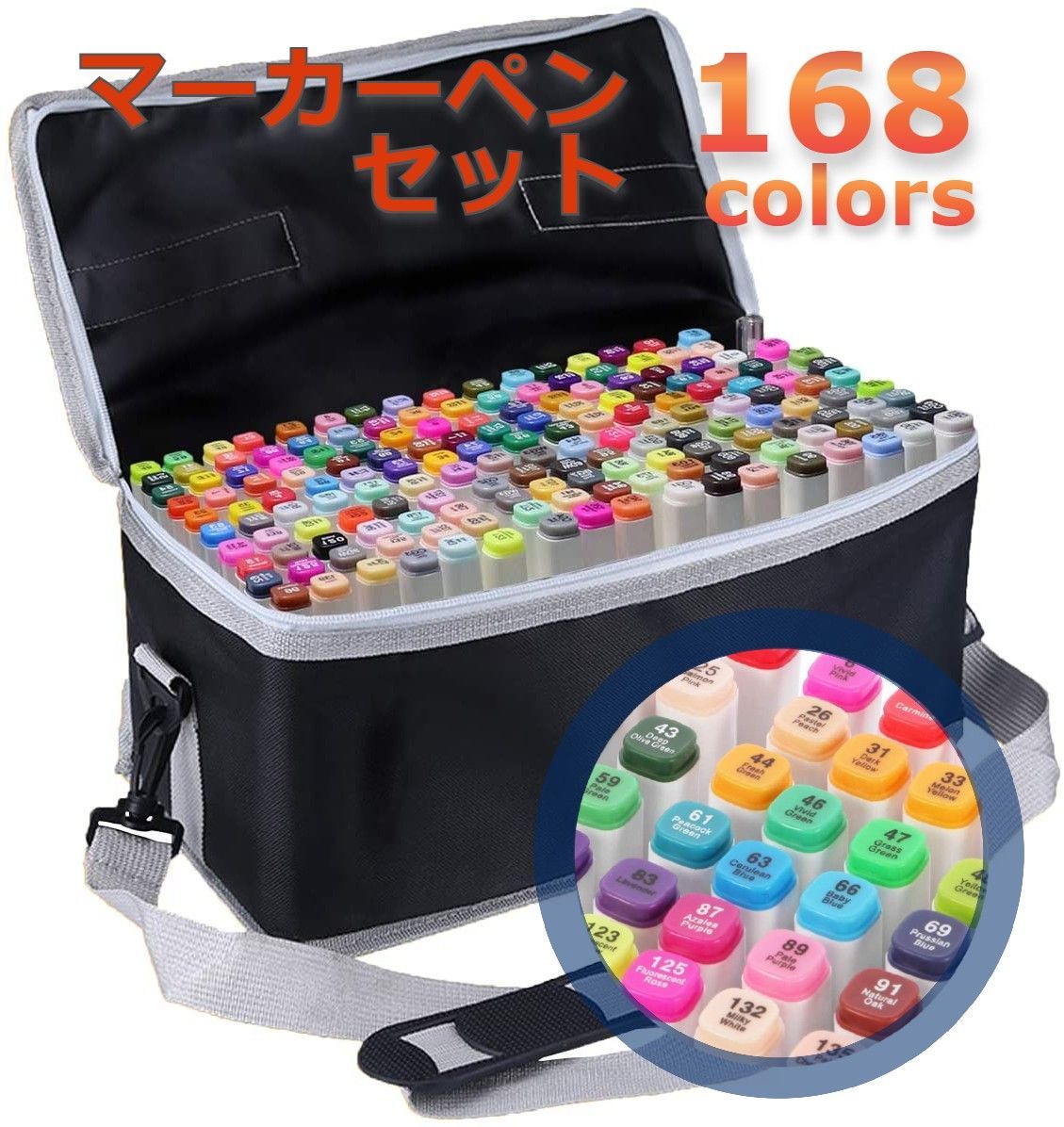 マーカーペン168色セット 油性 太細両用 ペン コミック用