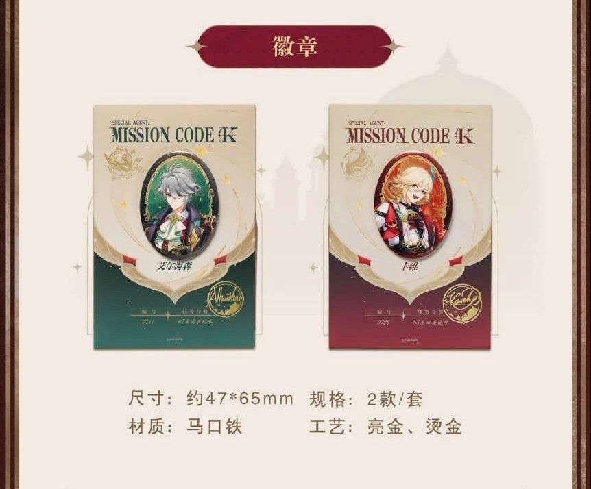 正規品 アルハイゼン カーヴェ アクリルスタンド 缶バッジ 原神