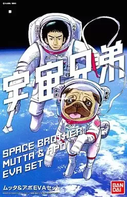 2025年最新】宇宙兄弟 ムッタ&アポevaセットの人気アイテム