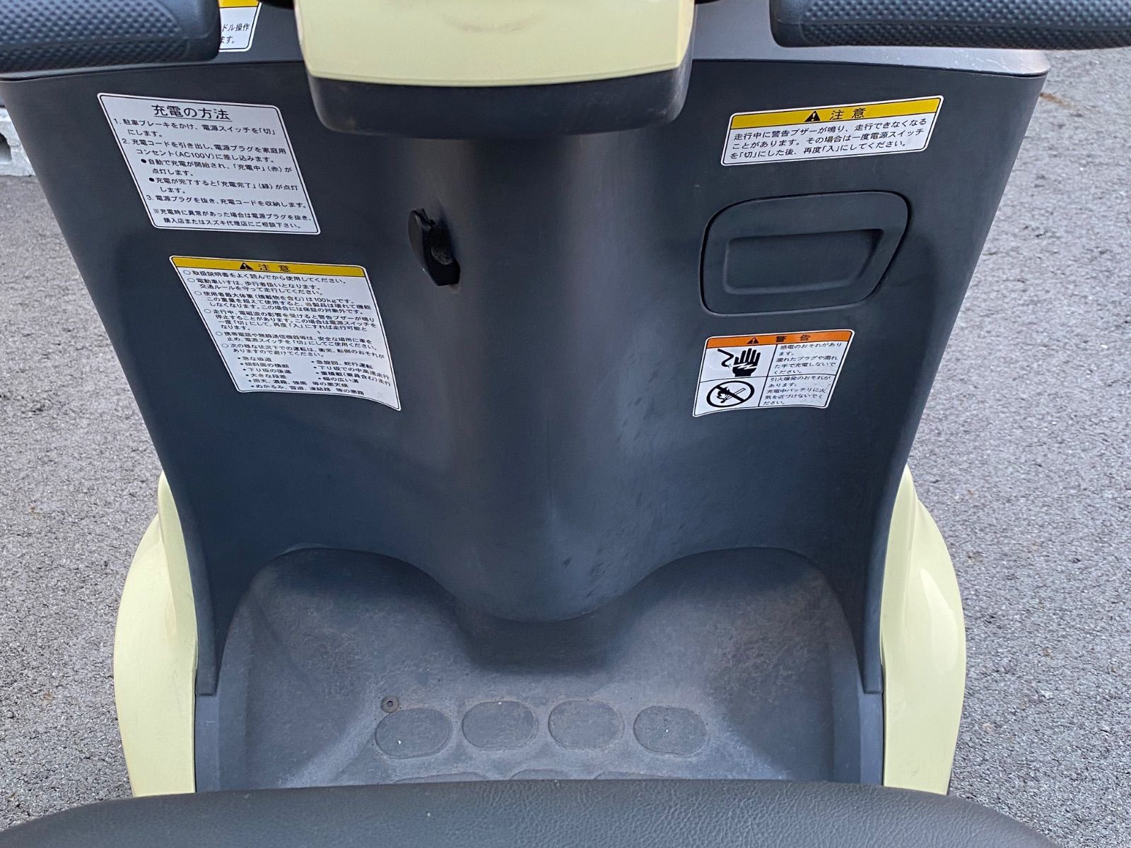 電動車椅子 ET4D