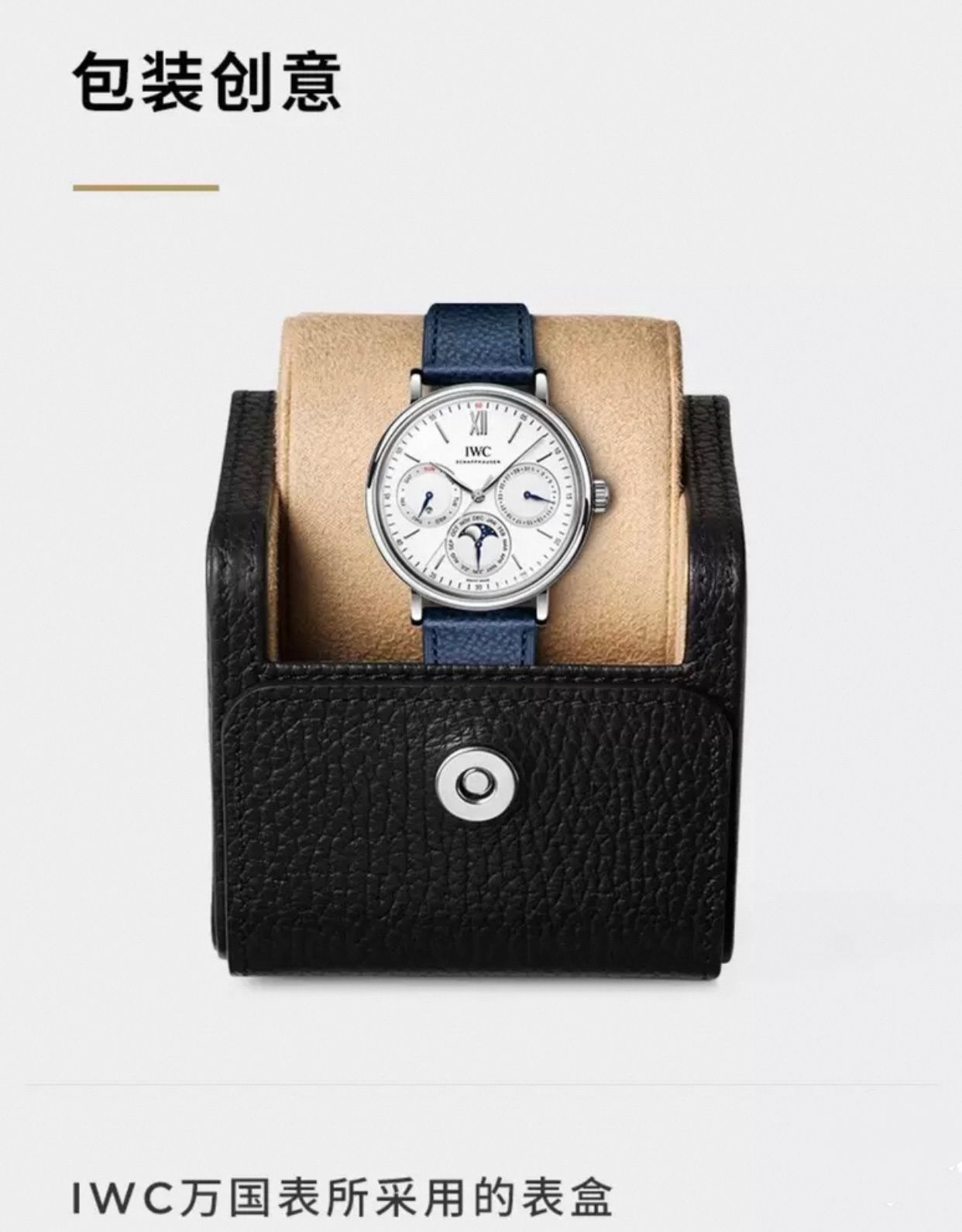 IWC イー ダブリュー シー ポルトフィーノ パーペチュアルカレンダー メンズ腕時計 40mm｜自動巻き機械式×レザー｜ -WTO輸入2