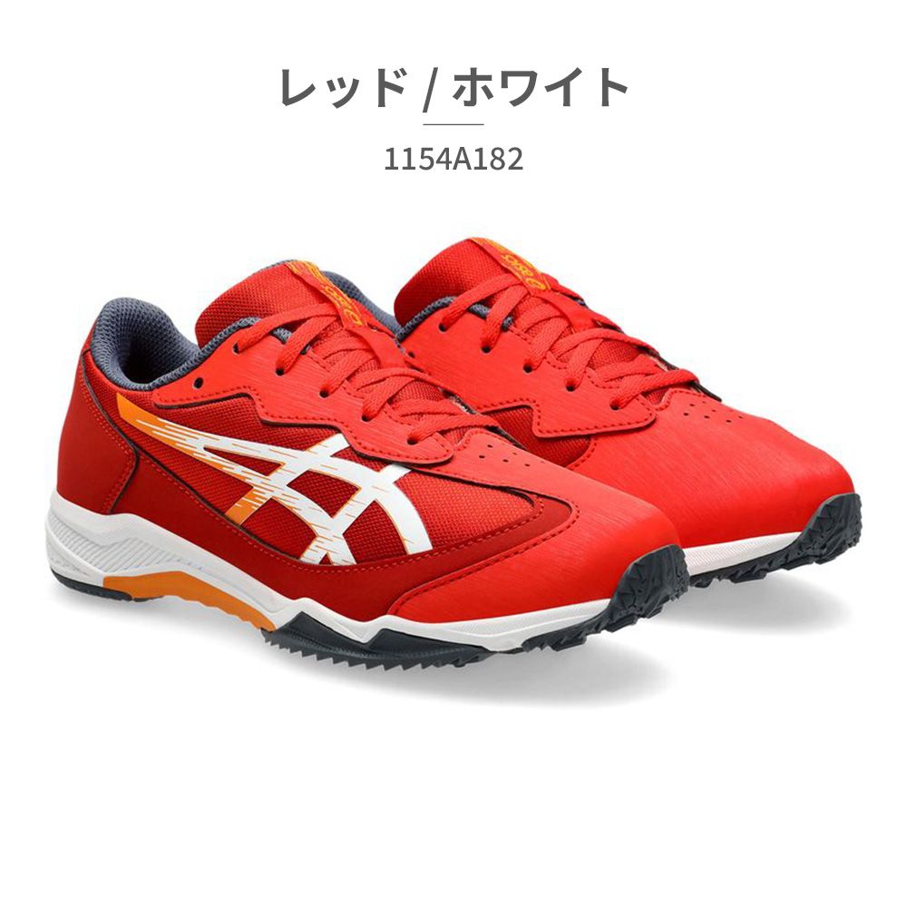 クーポン発行中【正規品取扱店･新品】アシックス スポーツ キッズ レーザービーム 1154A210 asics LAZERBEAM SK B スニーカー