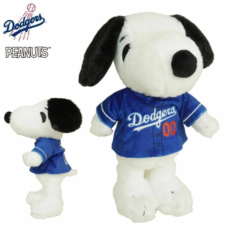 スヌーピー ぬいぐるみ ロサンゼルス・ドジャース ワールドシリーズ　チャンピオン 新品 ロサンゼルス ぬいぐるみ ドジャース MLB公式オフィシャル
