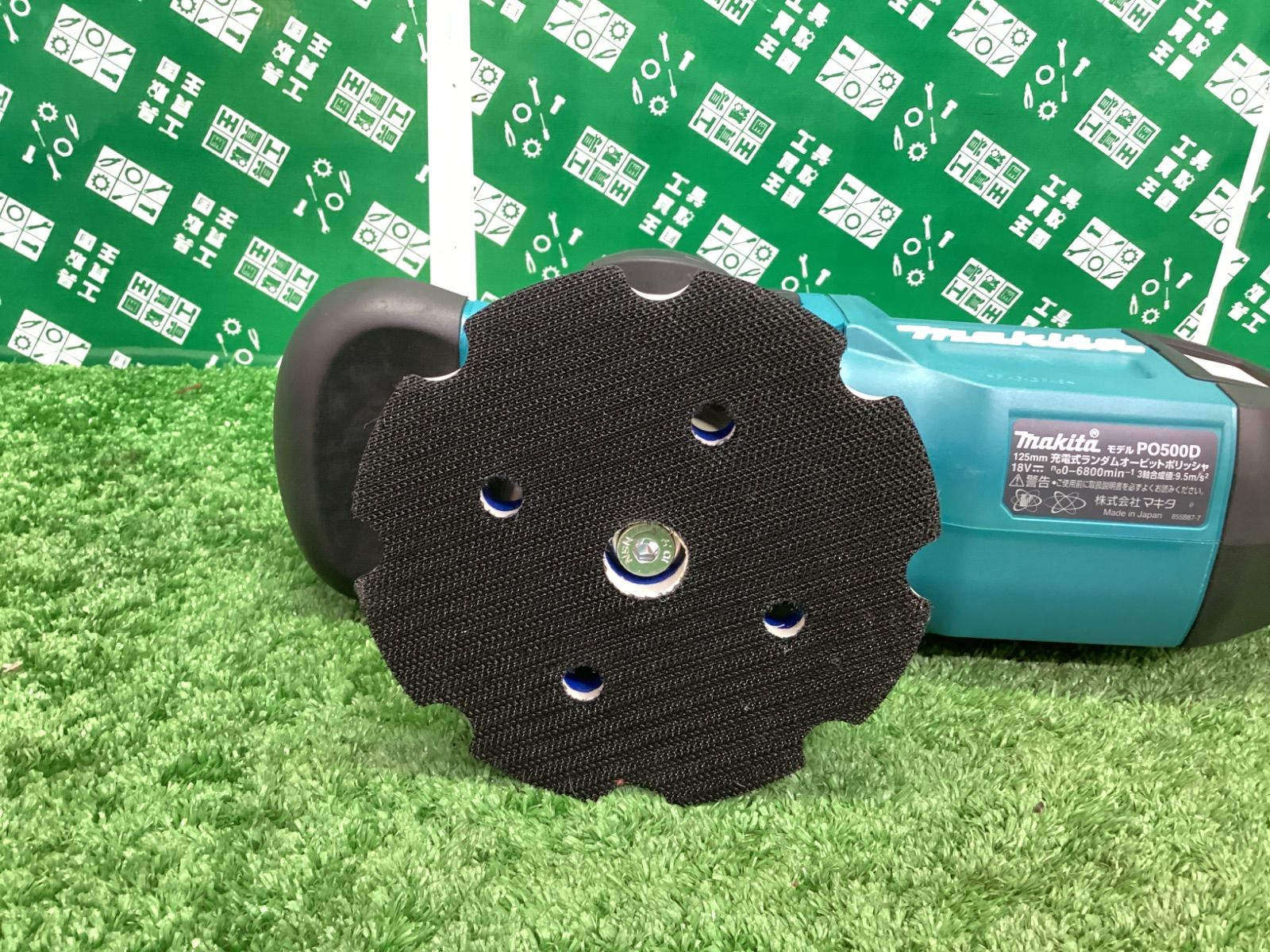 充電式ランダムオービットポリッシャ