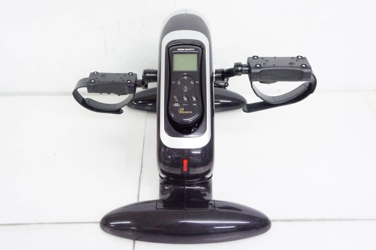 RM-2020 有酸素運動