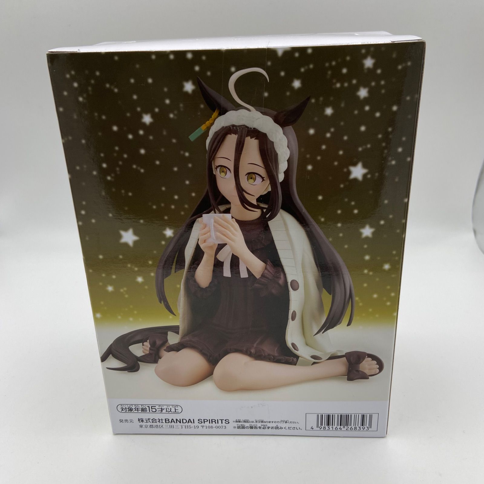 未開封 ウマ娘プリティーダービー BEGIINNING OF A NEW ERA 新